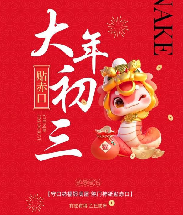 微信图片_20250131183531.png