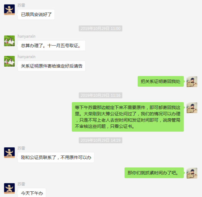寒雪堂子女33_meitu_1.jpg